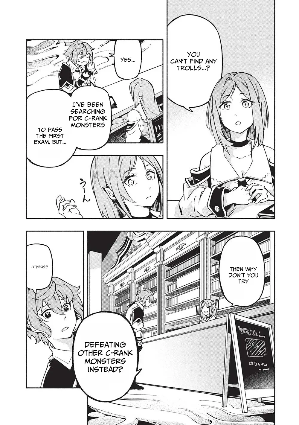 Megami kara "Fuka" no Skill wo Sazukatta Ore ga, Naze ka Genjuuya Shinjuu wo Shitagaeru Saikyou Tamer ni Naru Made Chapter 7 page 4 - 