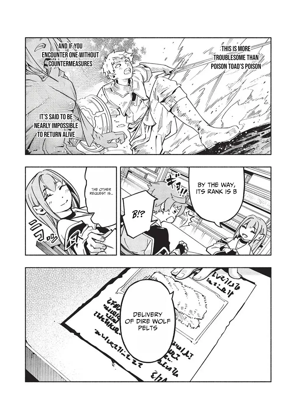 Megami kara "Fuka" no Skill wo Sazukatta Ore ga, Naze ka Genjuuya Shinjuu wo Shitagaeru Saikyou Tamer ni Naru Made Chapter 7 page 8 - 