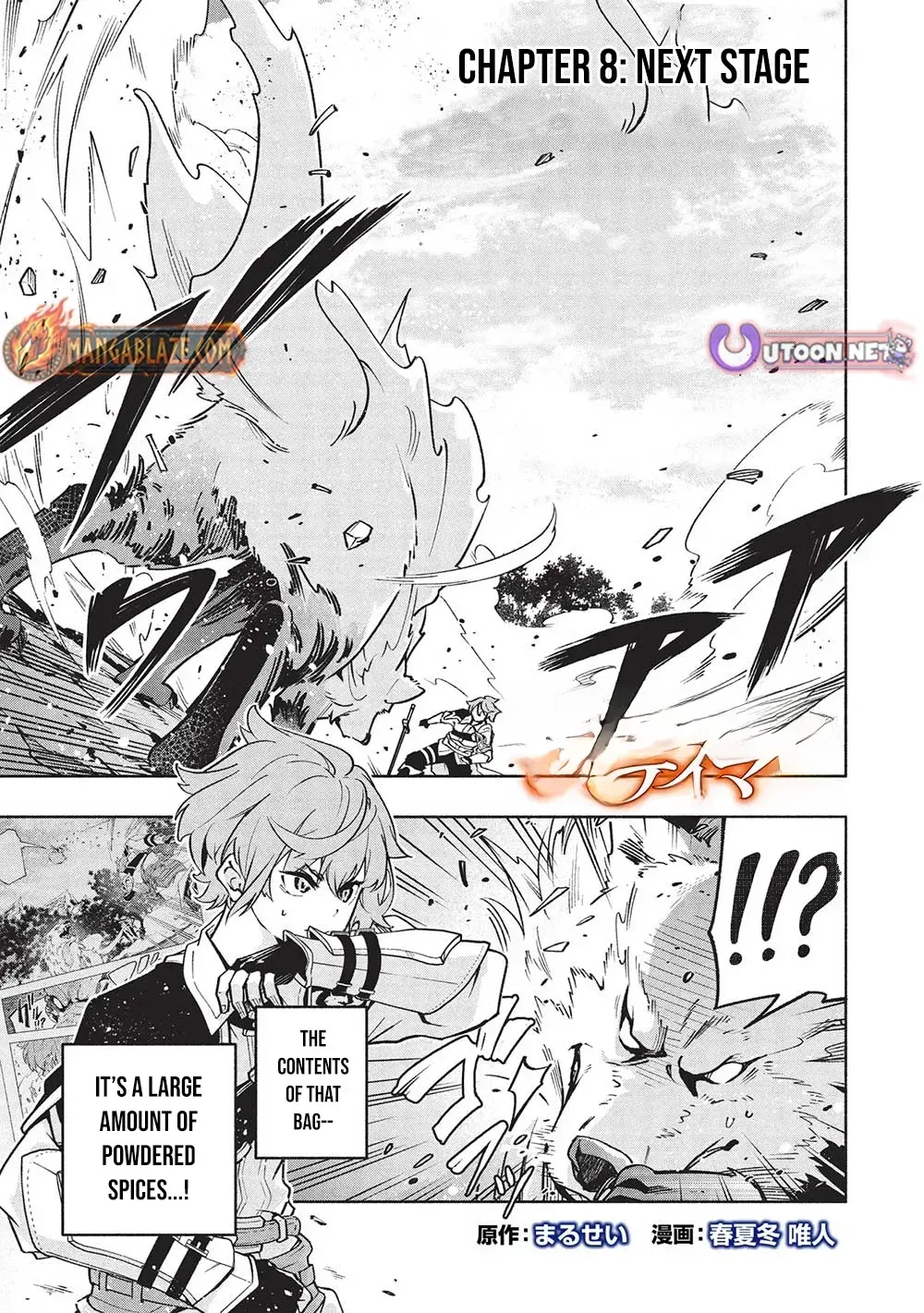 Megami kara "Fuka" no Skill wo Sazukatta Ore ga, Naze ka Genjuuya Shinjuu wo Shitagaeru Saikyou Tamer ni Naru Made Chapter 8 page 2 - 