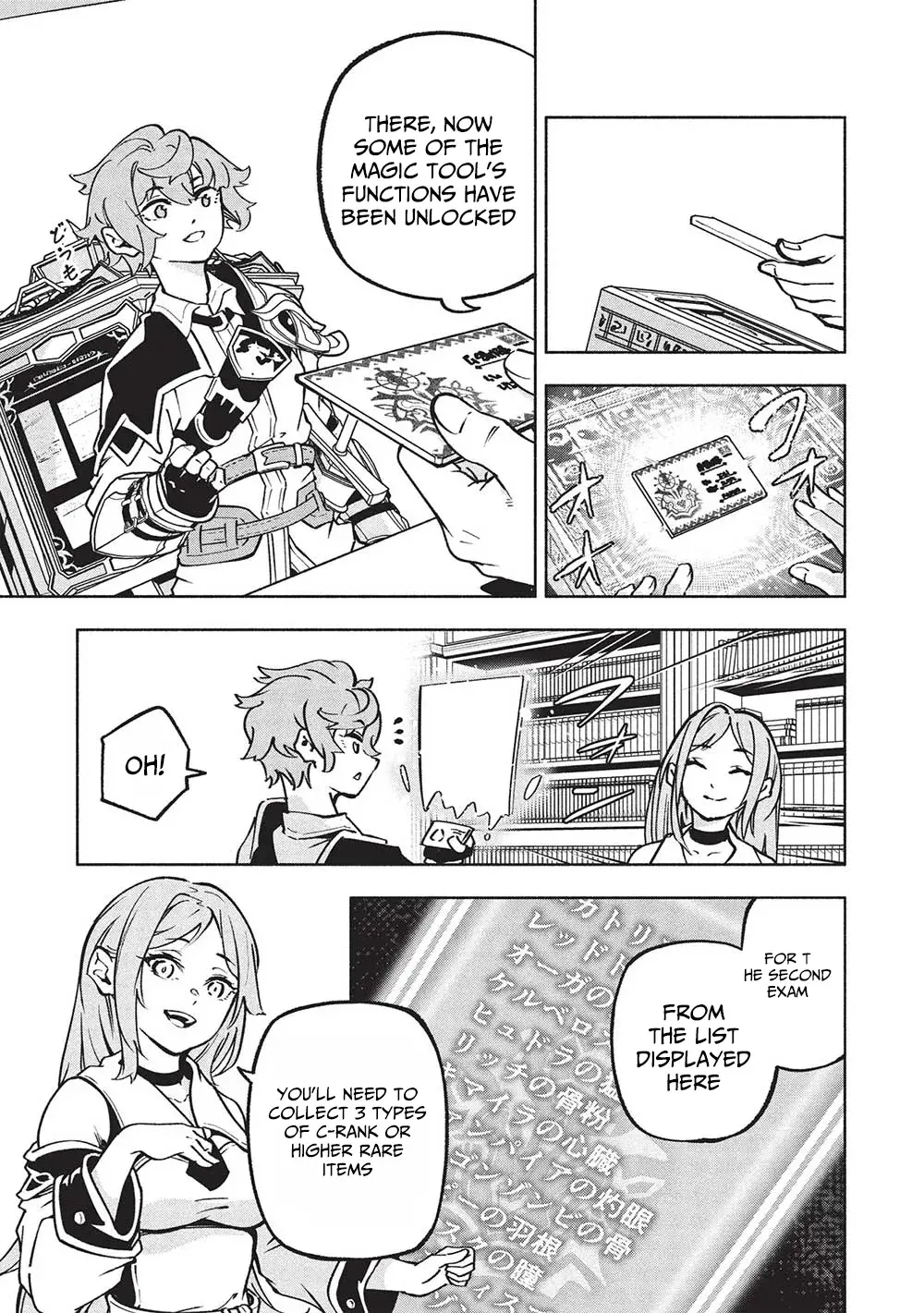 Megami kara "Fuka" no Skill wo Sazukatta Ore ga, Naze ka Genjuuya Shinjuu wo Shitagaeru Saikyou Tamer ni Naru Made Chapter 8 page 14 - 