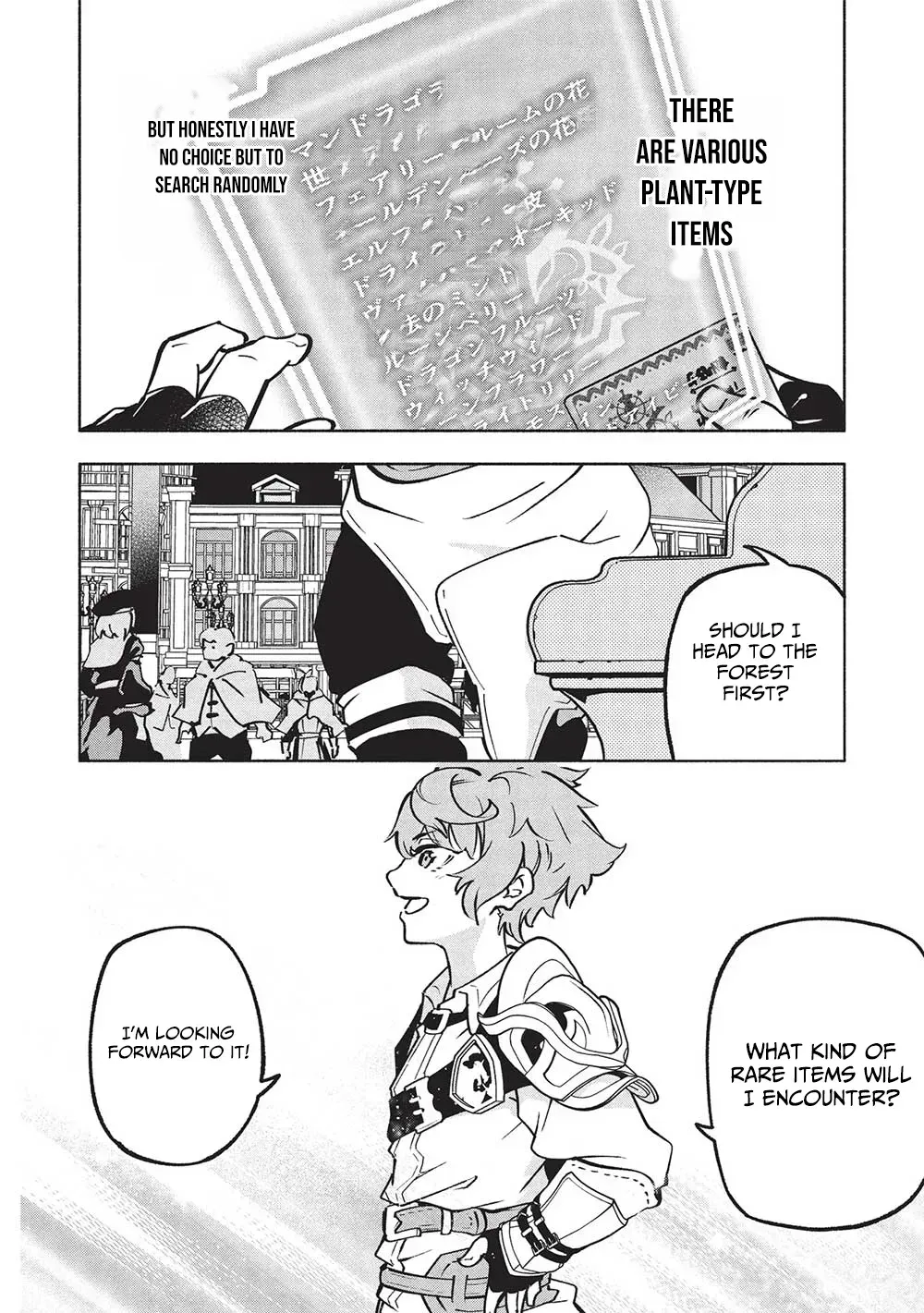 Megami kara "Fuka" no Skill wo Sazukatta Ore ga, Naze ka Genjuuya Shinjuu wo Shitagaeru Saikyou Tamer ni Naru Made Chapter 8 page 19 - 