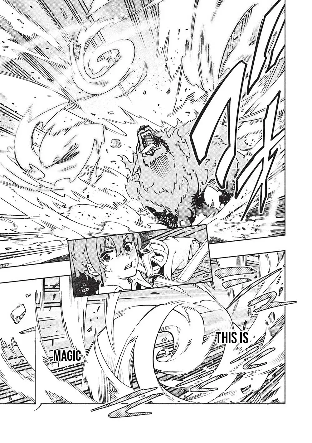 Megami kara "Fuka" no Skill wo Sazukatta Ore ga, Naze ka Genjuuya Shinjuu wo Shitagaeru Saikyou Tamer ni Naru Made Chapter 8 page 6 - 
