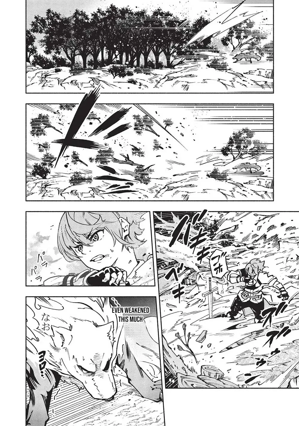 Megami kara "Fuka" no Skill wo Sazukatta Ore ga, Naze ka Genjuuya Shinjuu wo Shitagaeru Saikyou Tamer ni Naru Made Chapter 8 page 9 - 