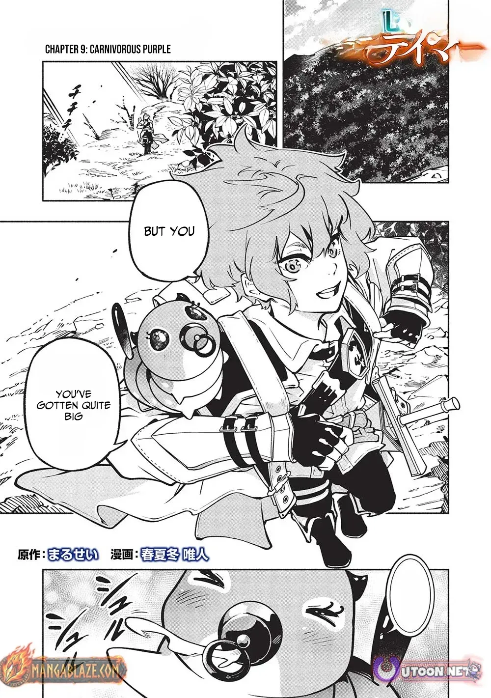 Megami kara "Fuka" no Skill wo Sazukatta Ore ga, Naze ka Genjuuya Shinjuu wo Shitagaeru Saikyou Tamer ni Naru Made Chapter 9 page 2 - 