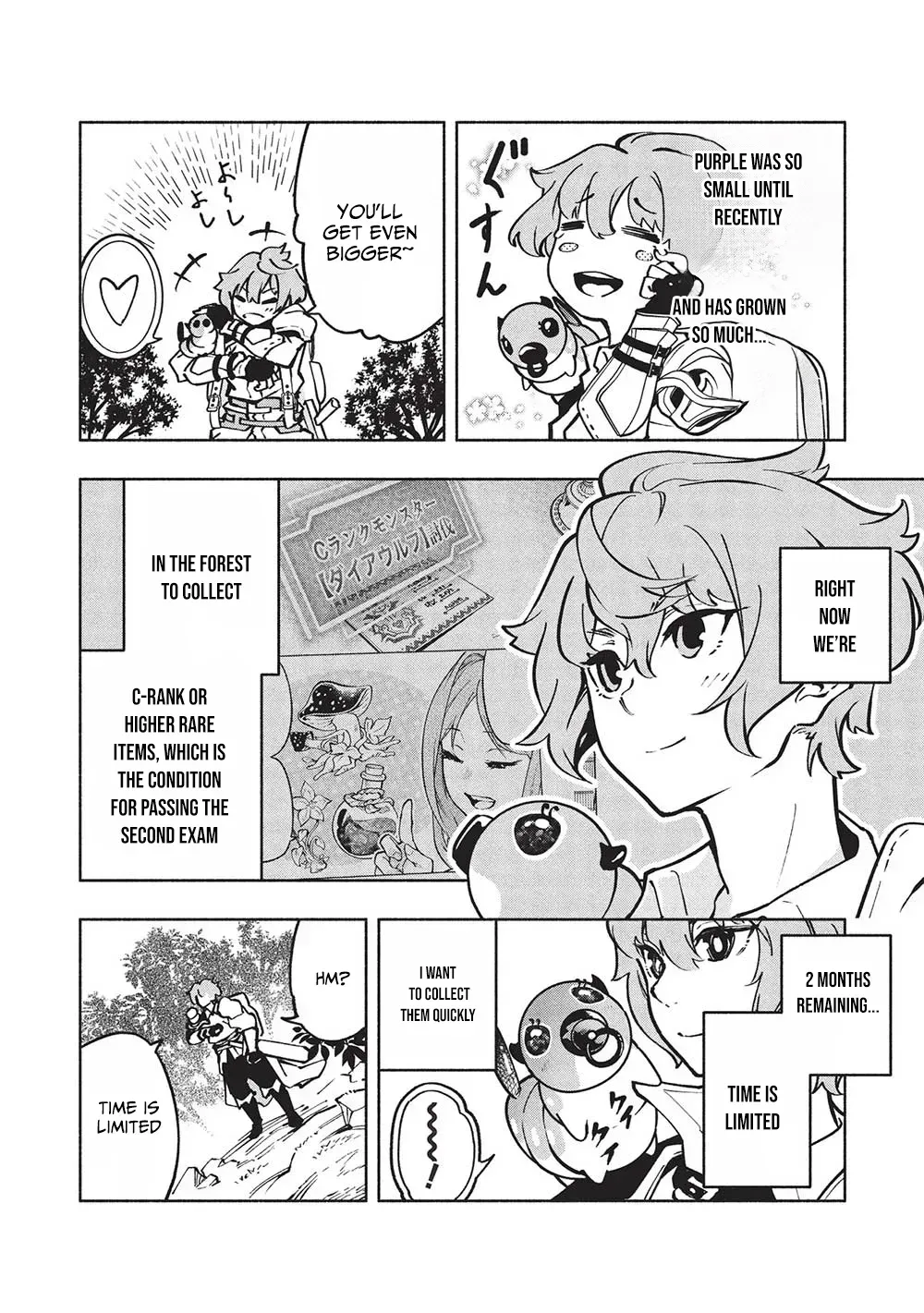 Megami kara "Fuka" no Skill wo Sazukatta Ore ga, Naze ka Genjuuya Shinjuu wo Shitagaeru Saikyou Tamer ni Naru Made Chapter 9 page 3 - 