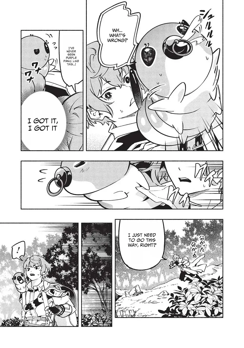 Megami kara "Fuka" no Skill wo Sazukatta Ore ga, Naze ka Genjuuya Shinjuu wo Shitagaeru Saikyou Tamer ni Naru Made Chapter 9 page 6 - 