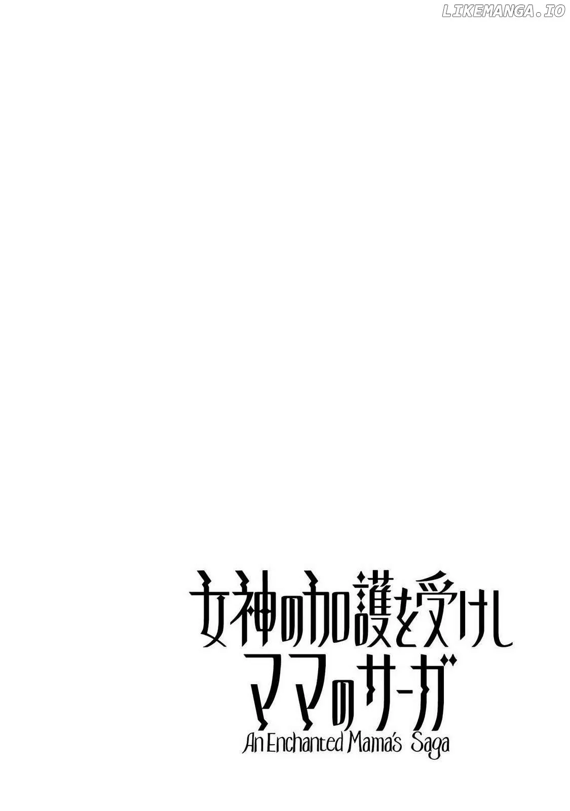 Megami no Kago o Ukeshi Mama no Saga Chapter 1 page 33 - 