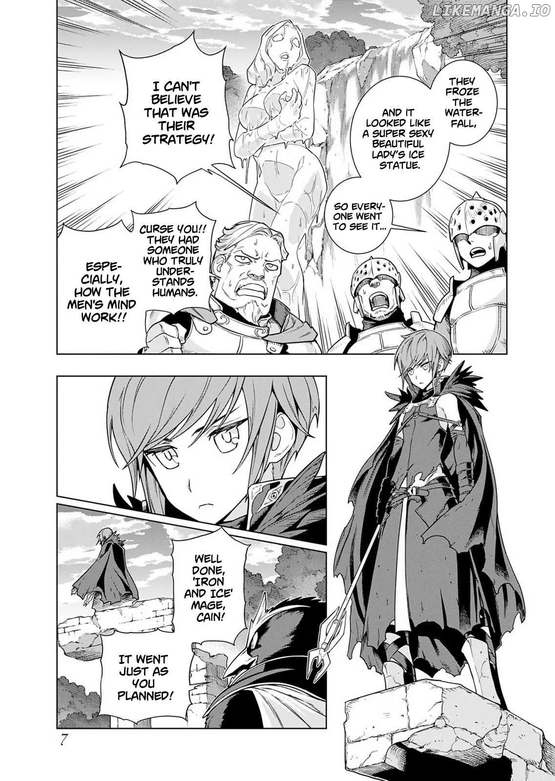 Megami no Kago o Ukeshi Mama no Saga Chapter 1 page 8 - 