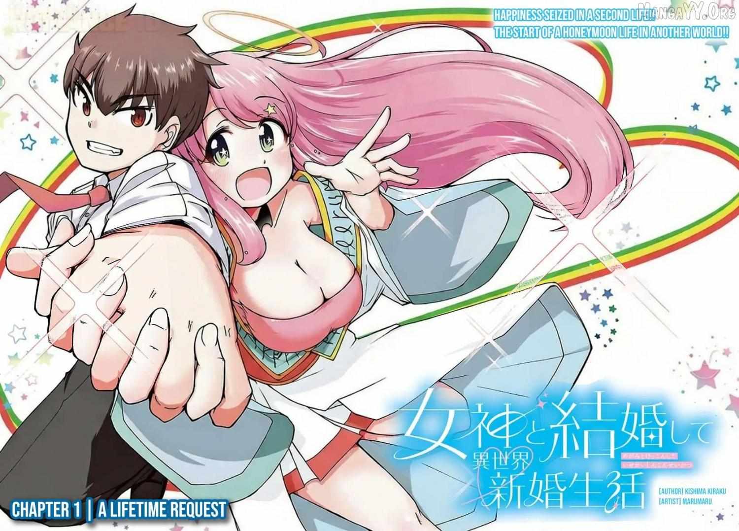 Megami to Kekkon Shite Isekai de Shinkon Seikatsu Chapter 1 page 3 - 