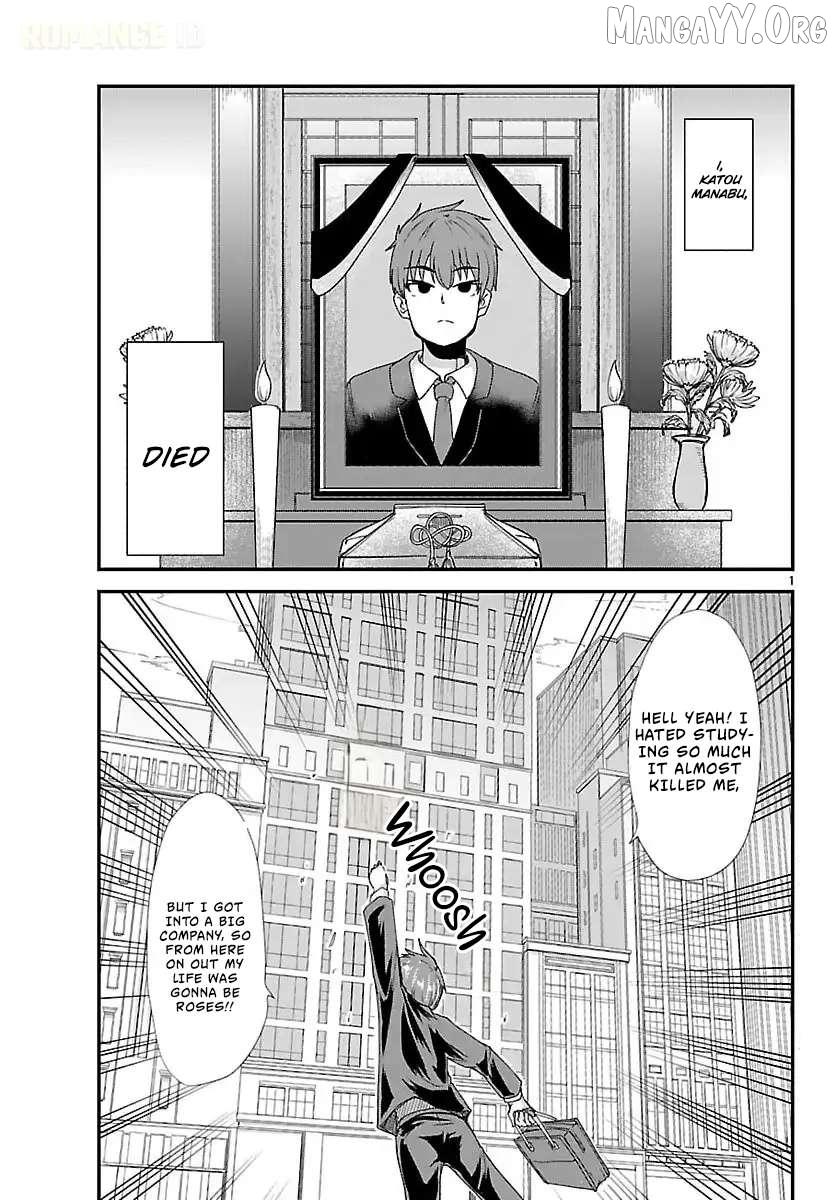 Megami to Kekkon Shite Isekai de Shinkon Seikatsu Chapter 1 page 4 - 