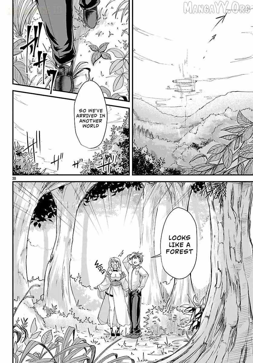 Megami to Kekkon Shite Isekai de Shinkon Seikatsu Chapter 1 page 32 - 