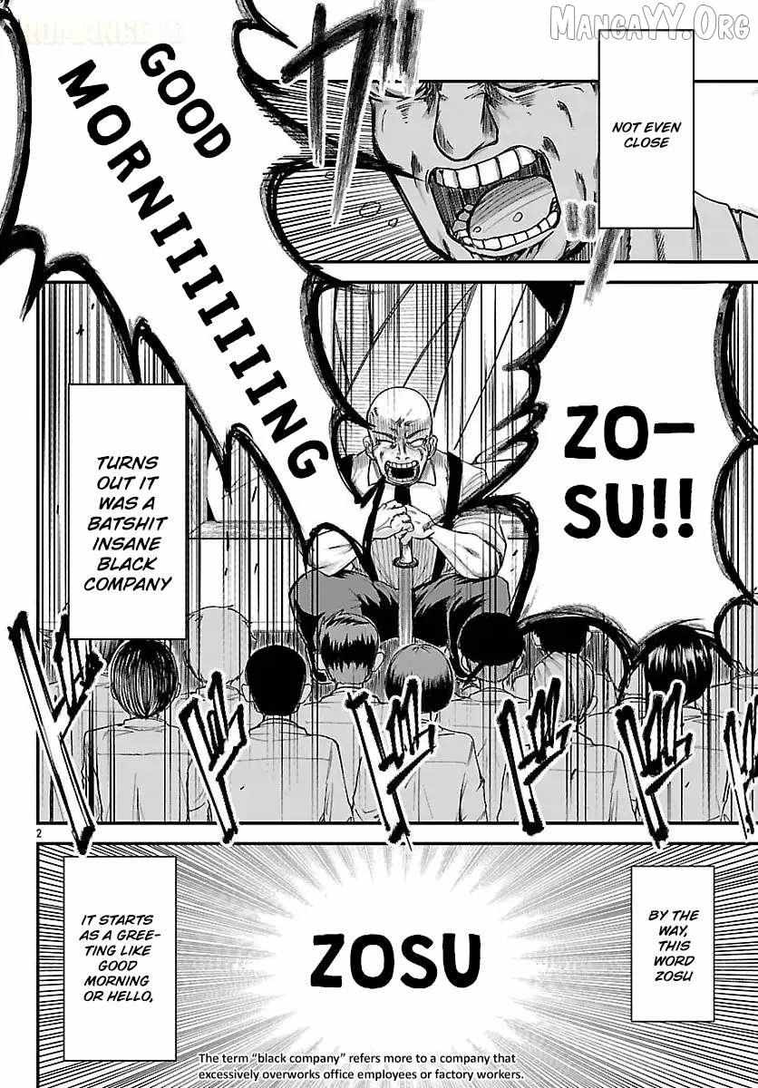 Megami to Kekkon Shite Isekai de Shinkon Seikatsu Chapter 1 page 5 - 