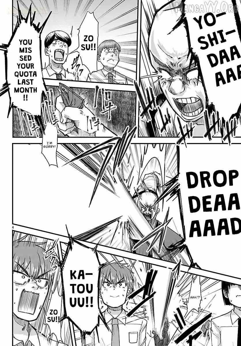 Megami to Kekkon Shite Isekai de Shinkon Seikatsu Chapter 1 page 7 - 