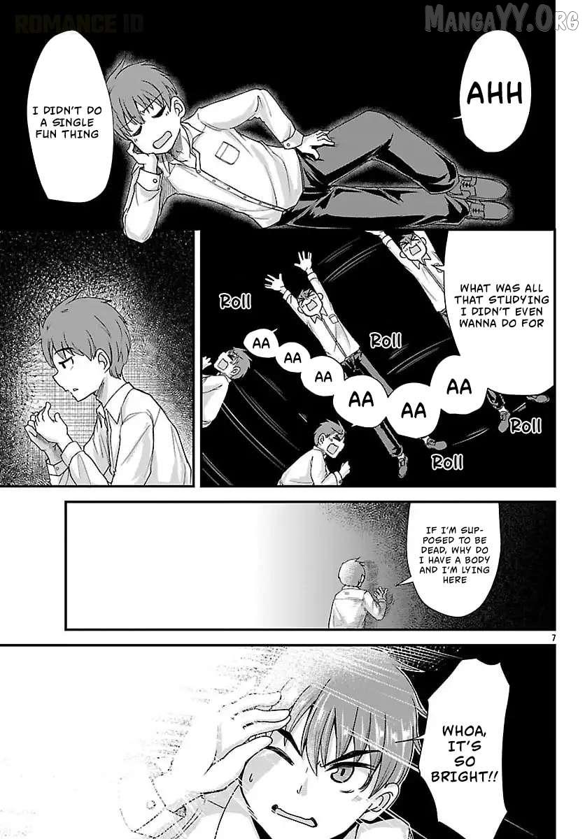 Megami to Kekkon Shite Isekai de Shinkon Seikatsu Chapter 1 page 10 - 