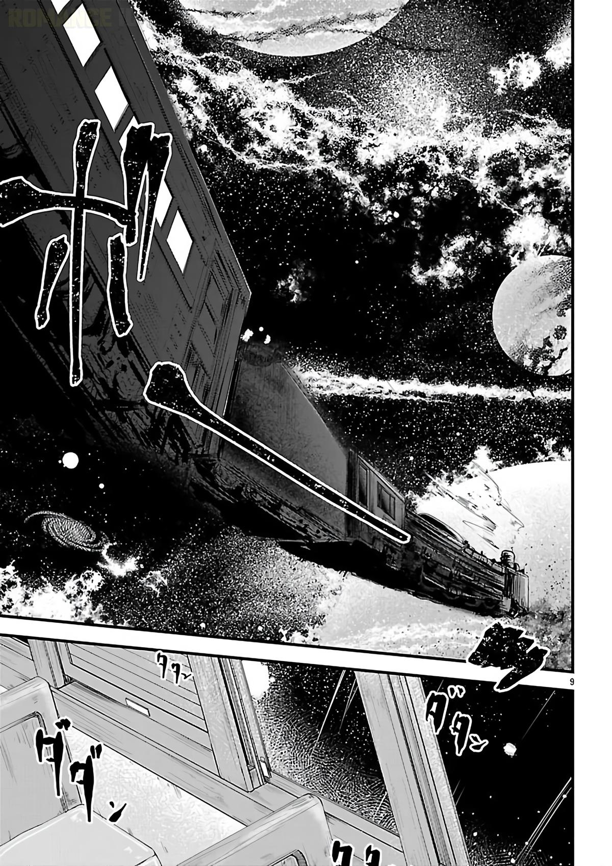 Megami to Kekkon Shite Isekai de Shinkon Seikatsu Chapter 13 page 10 - 