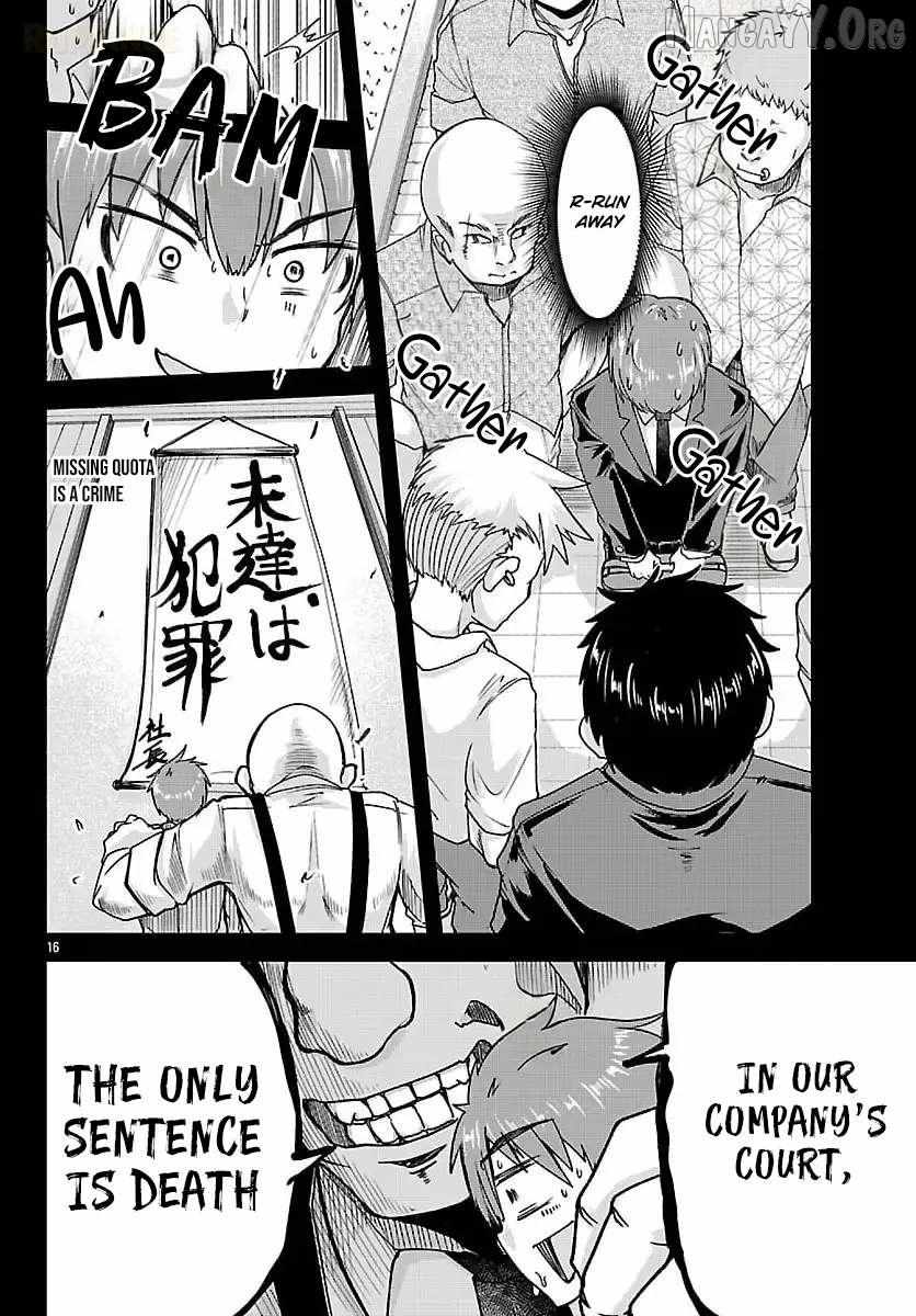 Megami to Kekkon Shite Isekai de Shinkon Seikatsu Chapter 2 page 18 - 