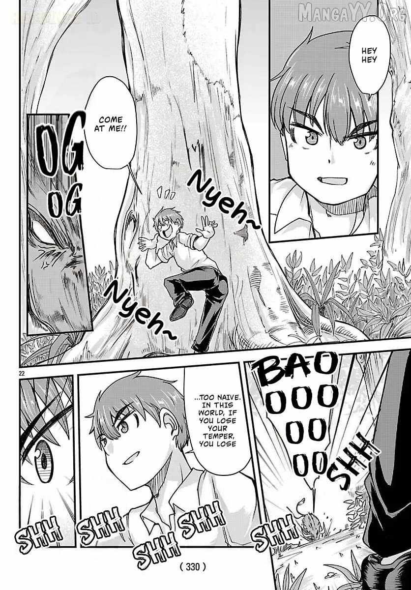 Megami to Kekkon Shite Isekai de Shinkon Seikatsu Chapter 2 page 24 - 