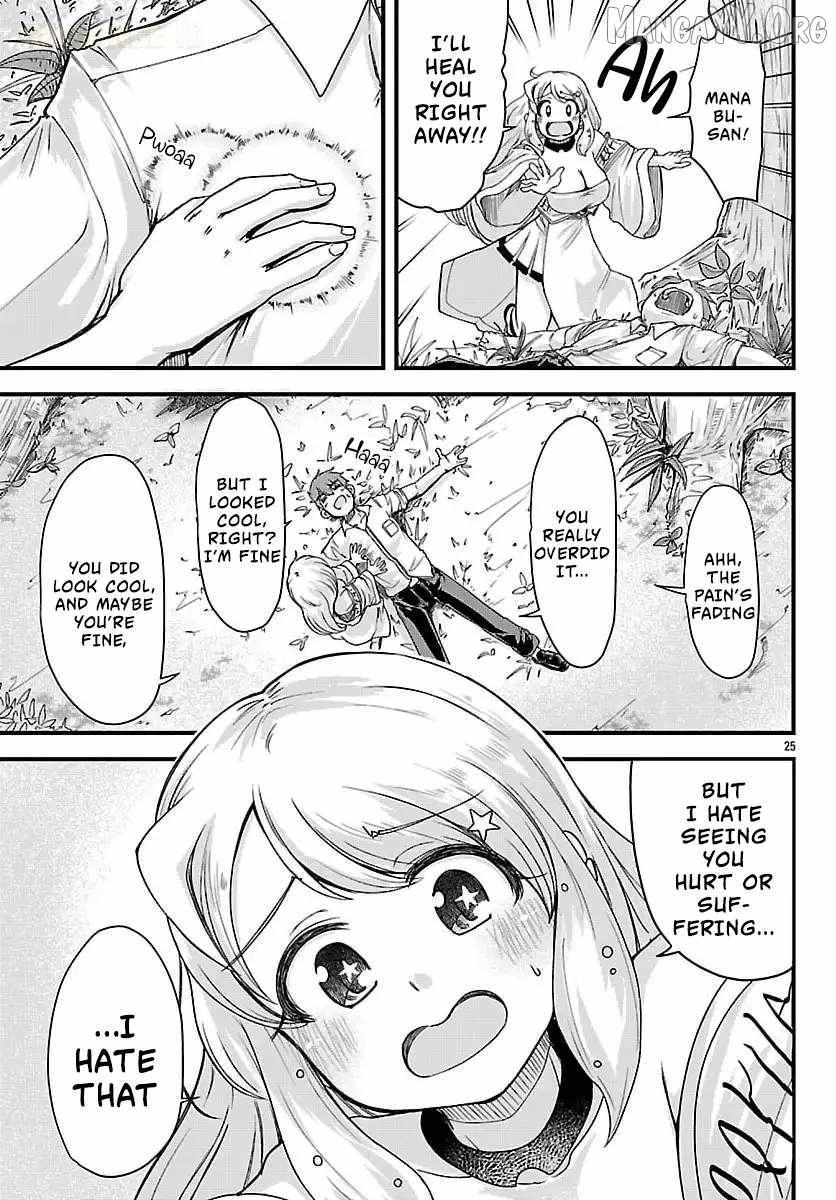 Megami to Kekkon Shite Isekai de Shinkon Seikatsu Chapter 2 page 27 - 