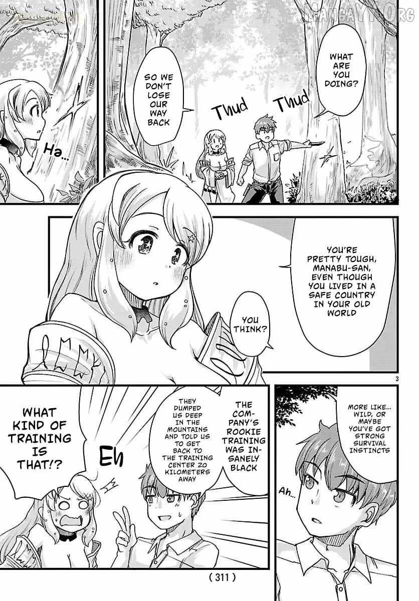 Megami to Kekkon Shite Isekai de Shinkon Seikatsu Chapter 2 page 5 - 
