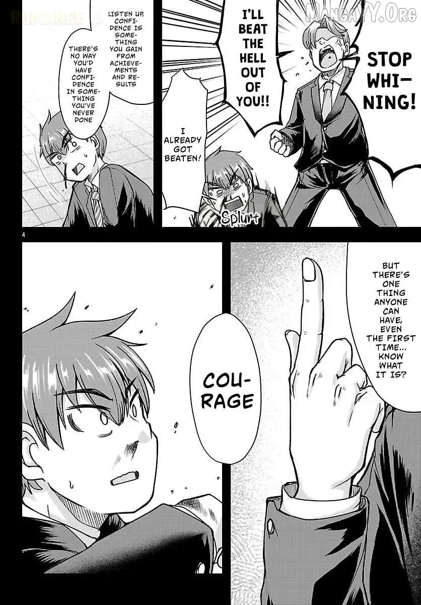 Megami to Kekkon Shite Isekai de Shinkon Seikatsu Chapter 4 page 6 - 