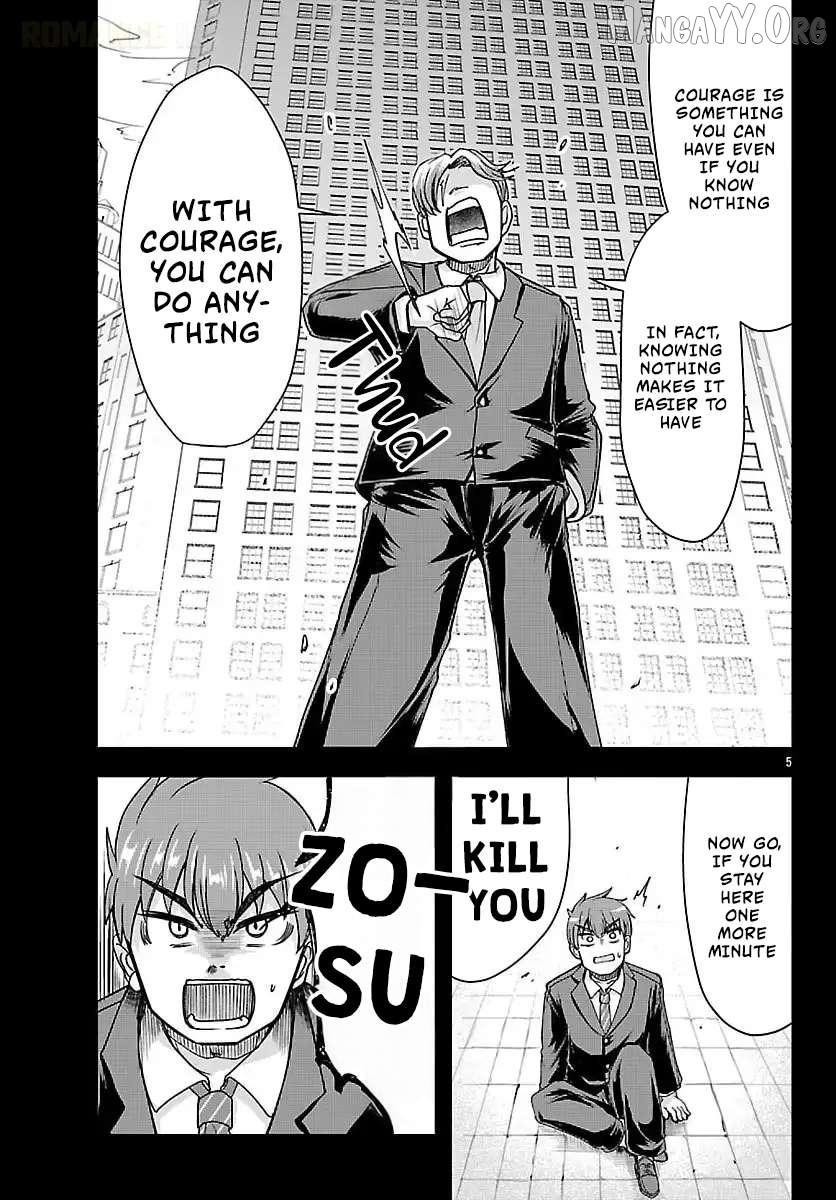 Megami to Kekkon Shite Isekai de Shinkon Seikatsu Chapter 4 page 7 - 