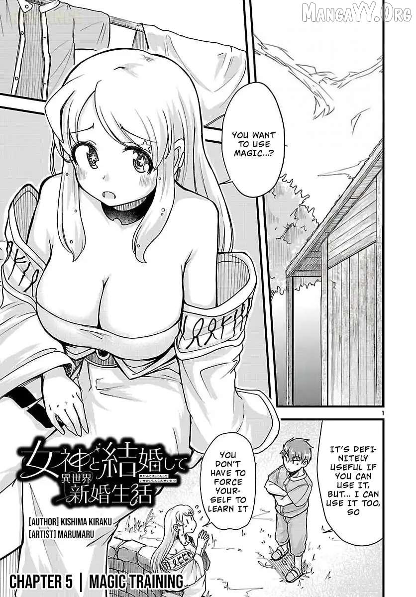 Megami to Kekkon Shite Isekai de Shinkon Seikatsu Chapter 5 page 2 - 