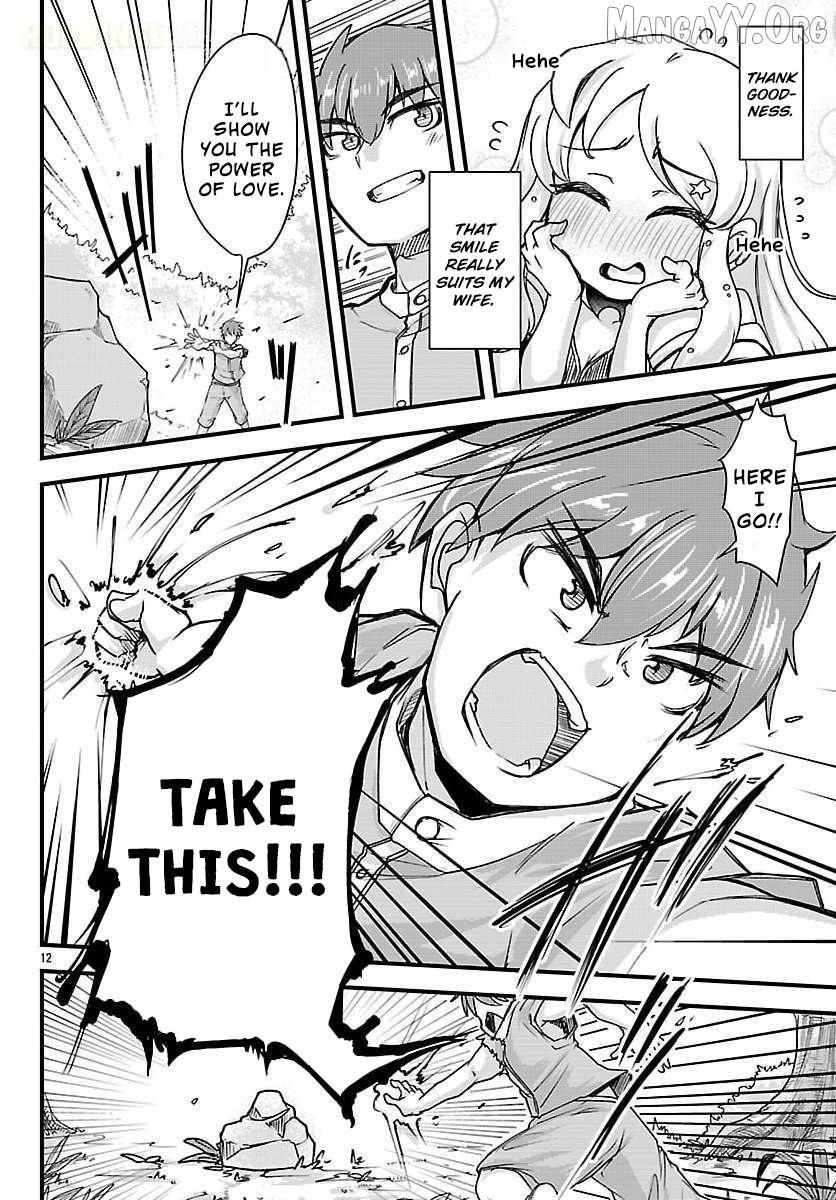 Megami to Kekkon Shite Isekai de Shinkon Seikatsu Chapter 6 page 14 - 
