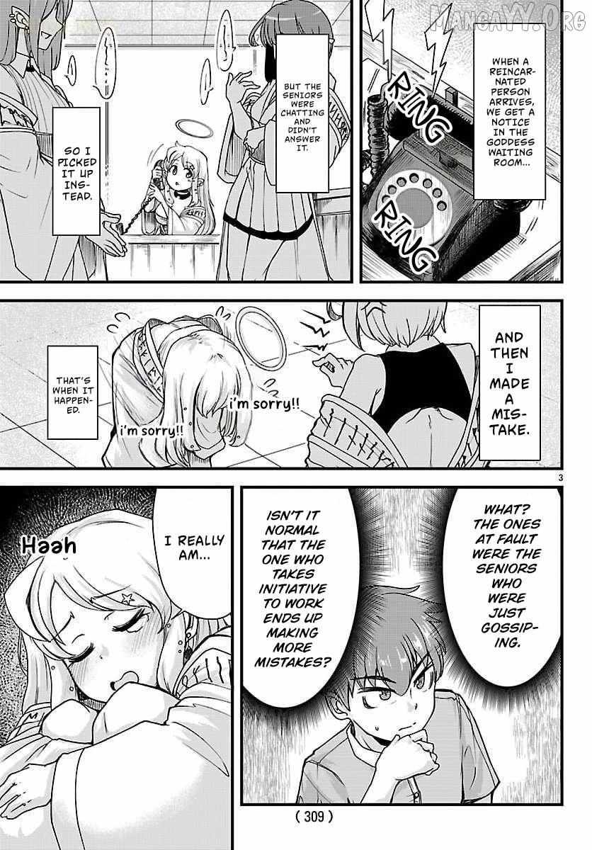Megami to Kekkon Shite Isekai de Shinkon Seikatsu Chapter 6 page 5 - 