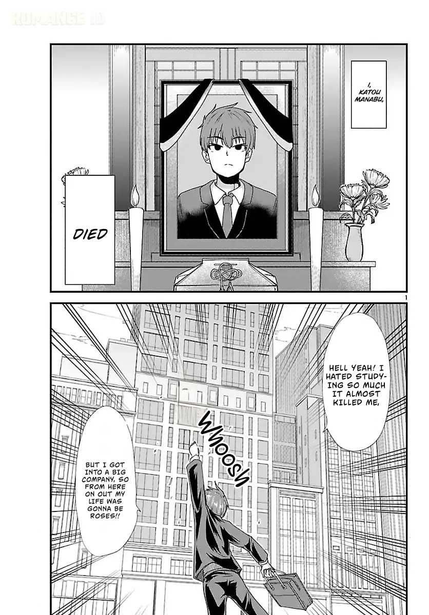 Megami to Kekkon shite Isekai Shinkon Seikatsu Chapter 1 page 3 - 