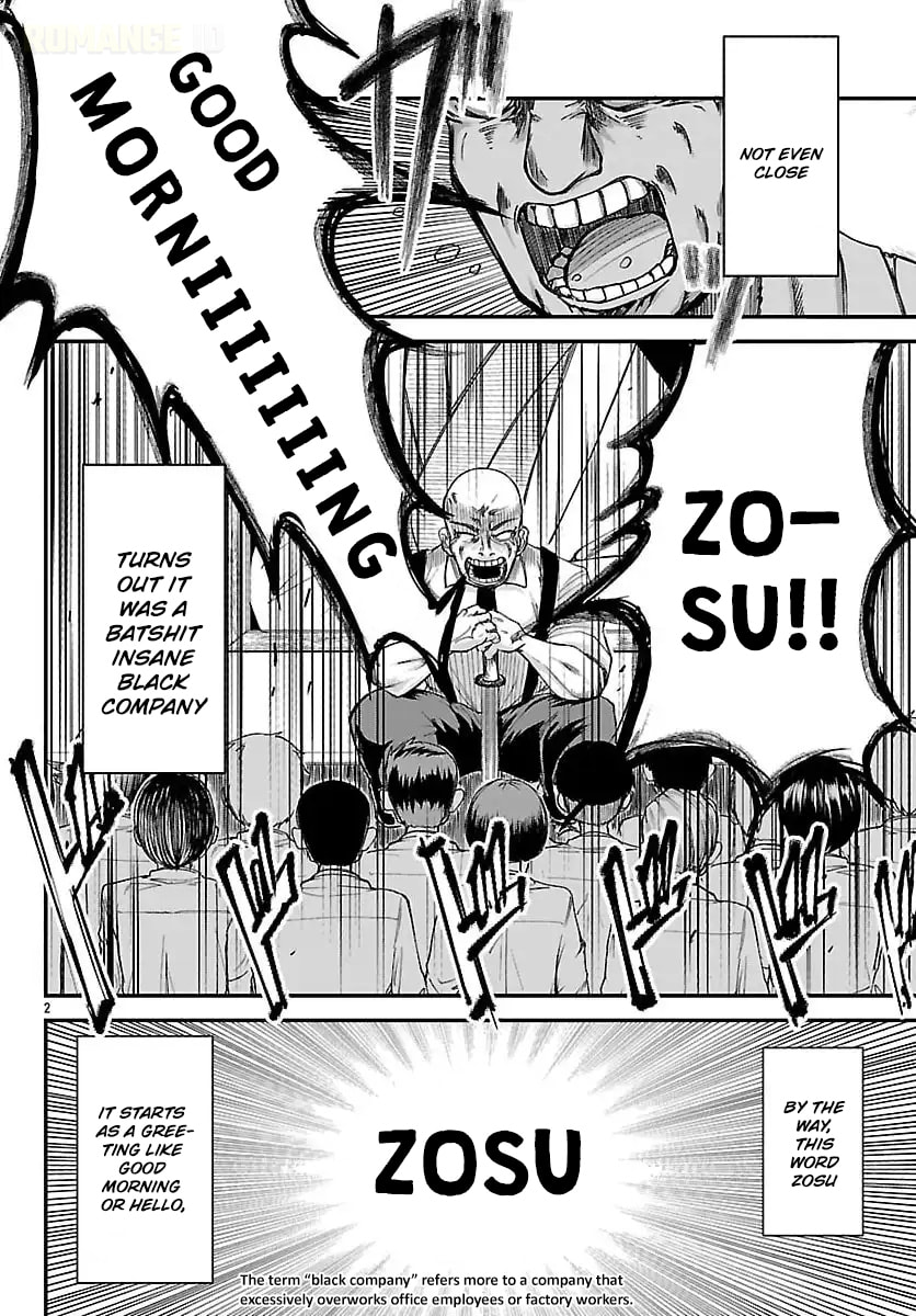 Megami to Kekkon shite Isekai Shinkon Seikatsu Chapter 1 page 4 - 