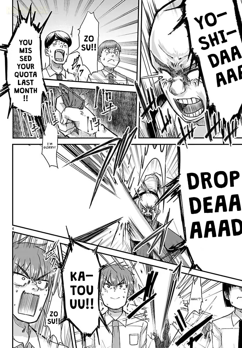 Megami to Kekkon shite Isekai Shinkon Seikatsu Chapter 1 page 6 - 
