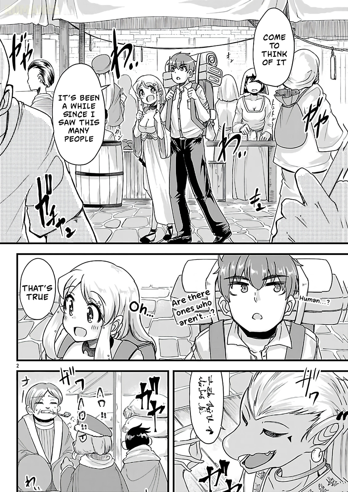 Megami to Kekkon shite Isekai Shinkon Seikatsu Chapter 10 page 4 - 