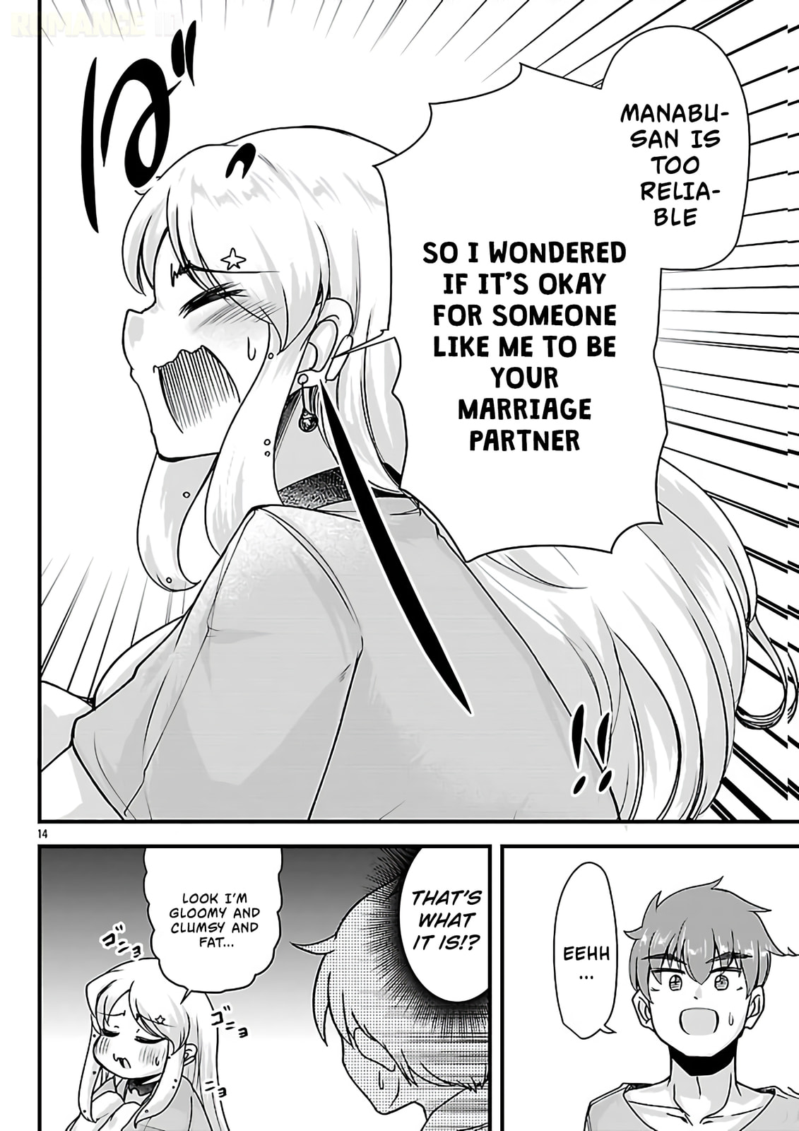 Megami to Kekkon shite Isekai Shinkon Seikatsu Chapter 11 page 15 - 