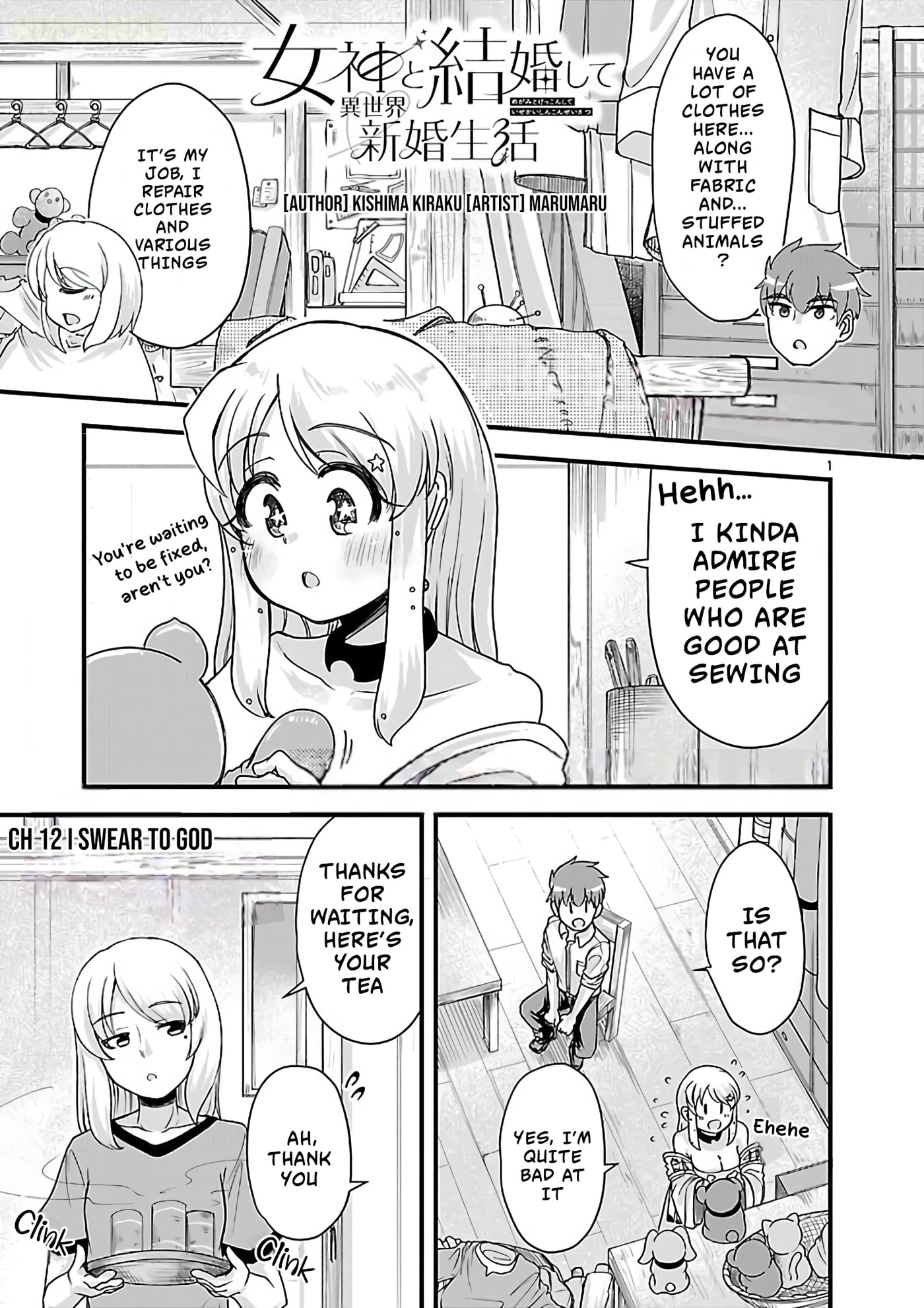 Megami to Kekkon shite Isekai Shinkon Seikatsu Chapter 12 page 2 - 