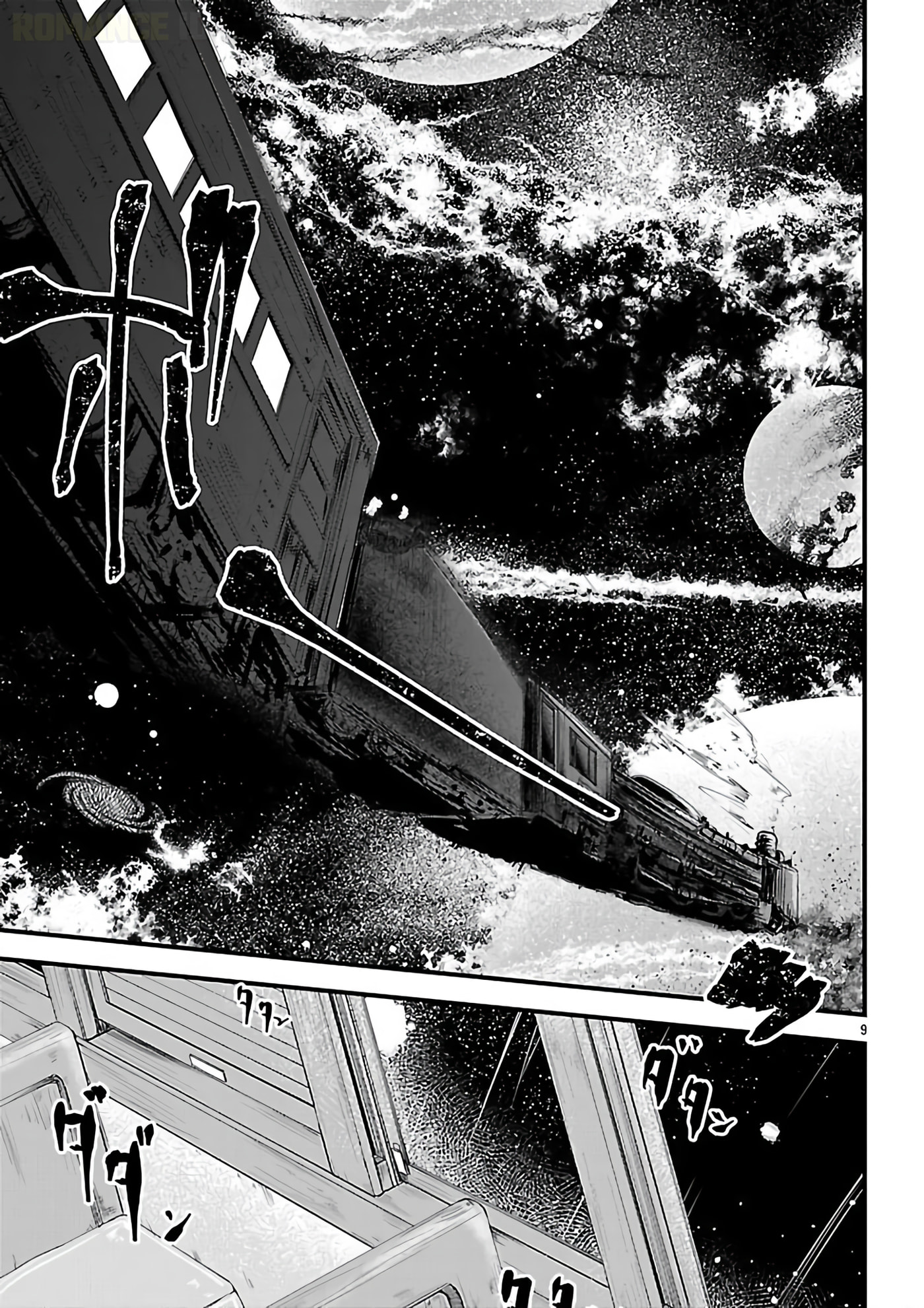 Megami to Kekkon shite Isekai Shinkon Seikatsu Chapter 13 page 10 - 