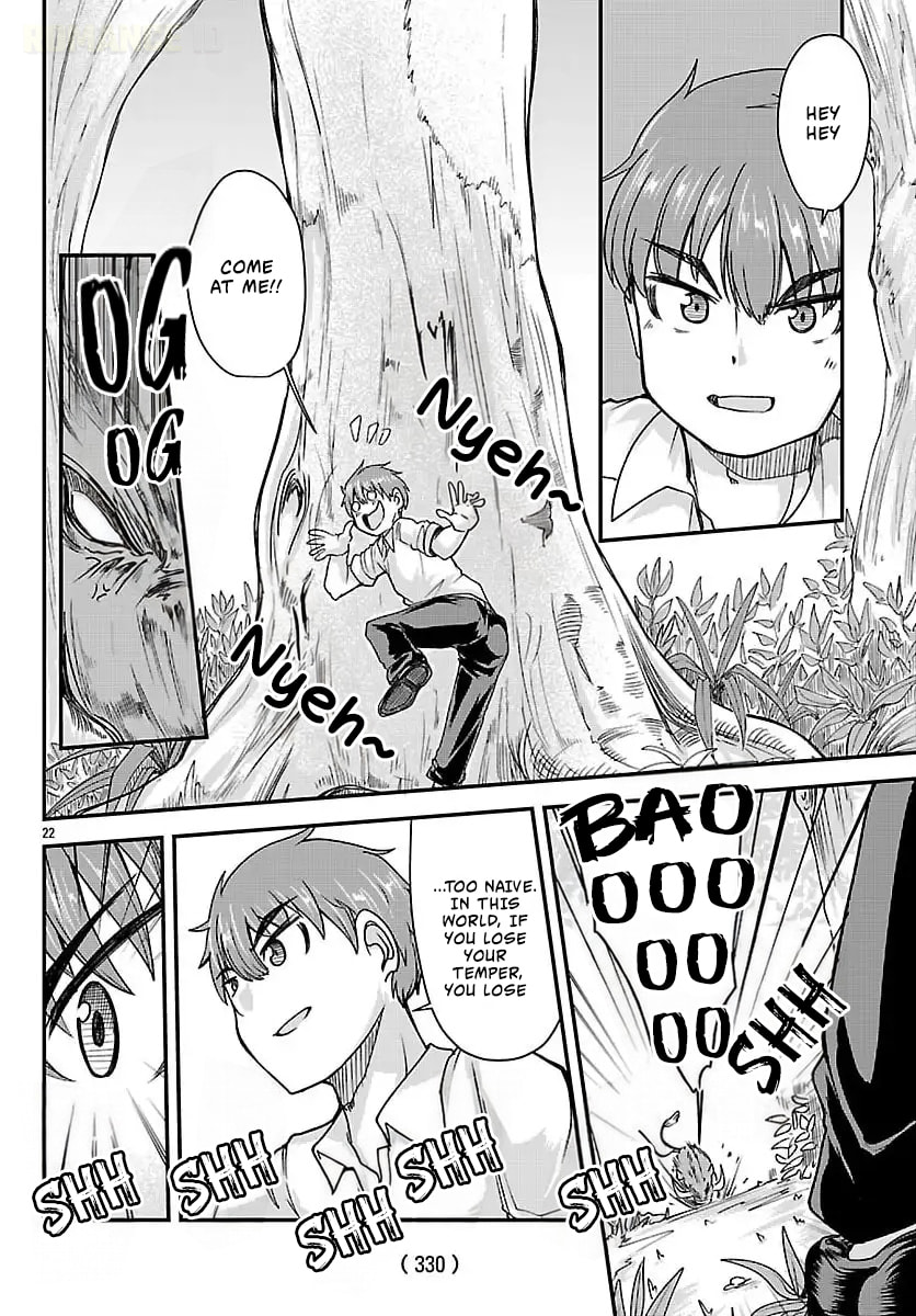 Megami to Kekkon shite Isekai Shinkon Seikatsu Chapter 2 page 24 - 