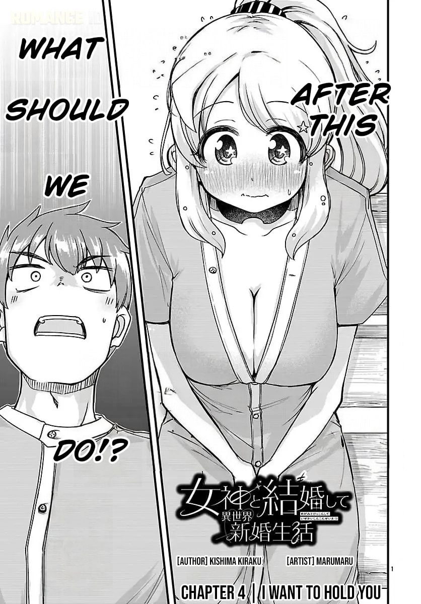 Megami to Kekkon shite Isekai Shinkon Seikatsu Chapter 4 page 2 - 