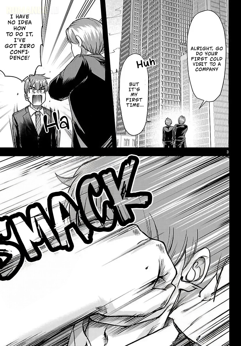 Megami to Kekkon shite Isekai Shinkon Seikatsu Chapter 4 page 4 - 
