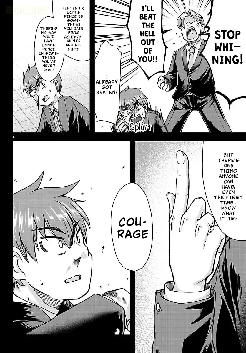Megami to Kekkon shite Isekai Shinkon Seikatsu Chapter 4 page 5 - 