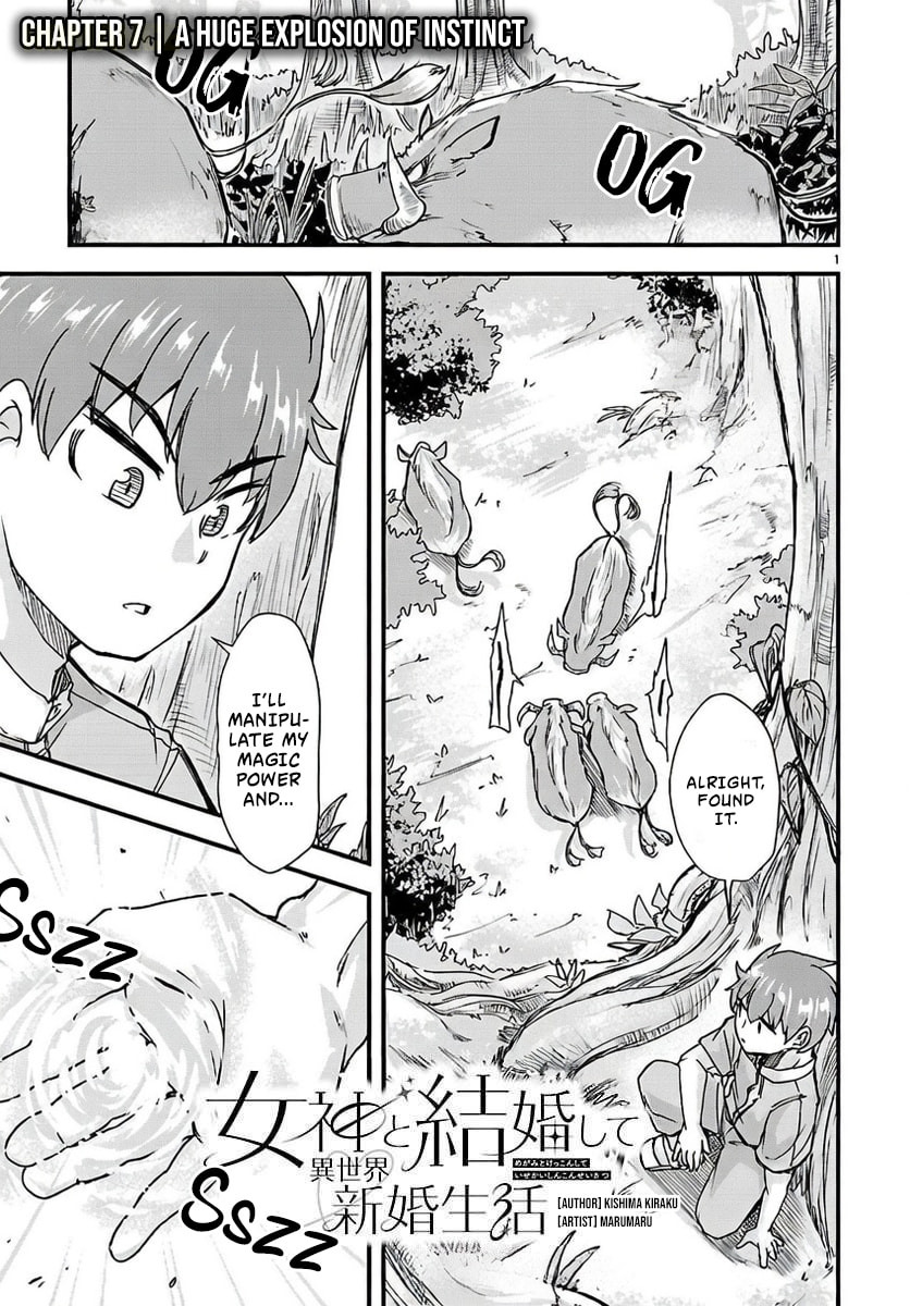 Megami to Kekkon shite Isekai Shinkon Seikatsu Chapter 7 page 2 - 