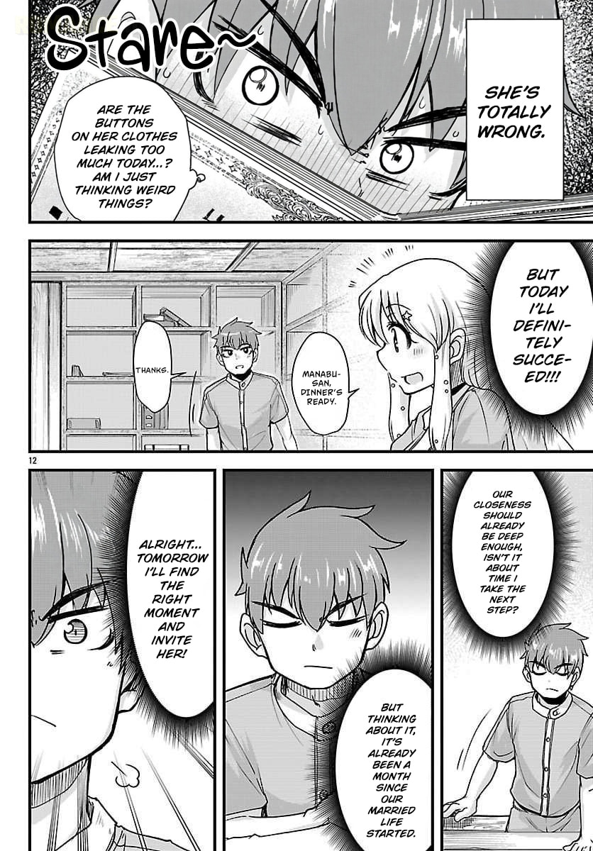 Megami to Kekkon shite Isekai Shinkon Seikatsu Chapter 7 page 13 - 