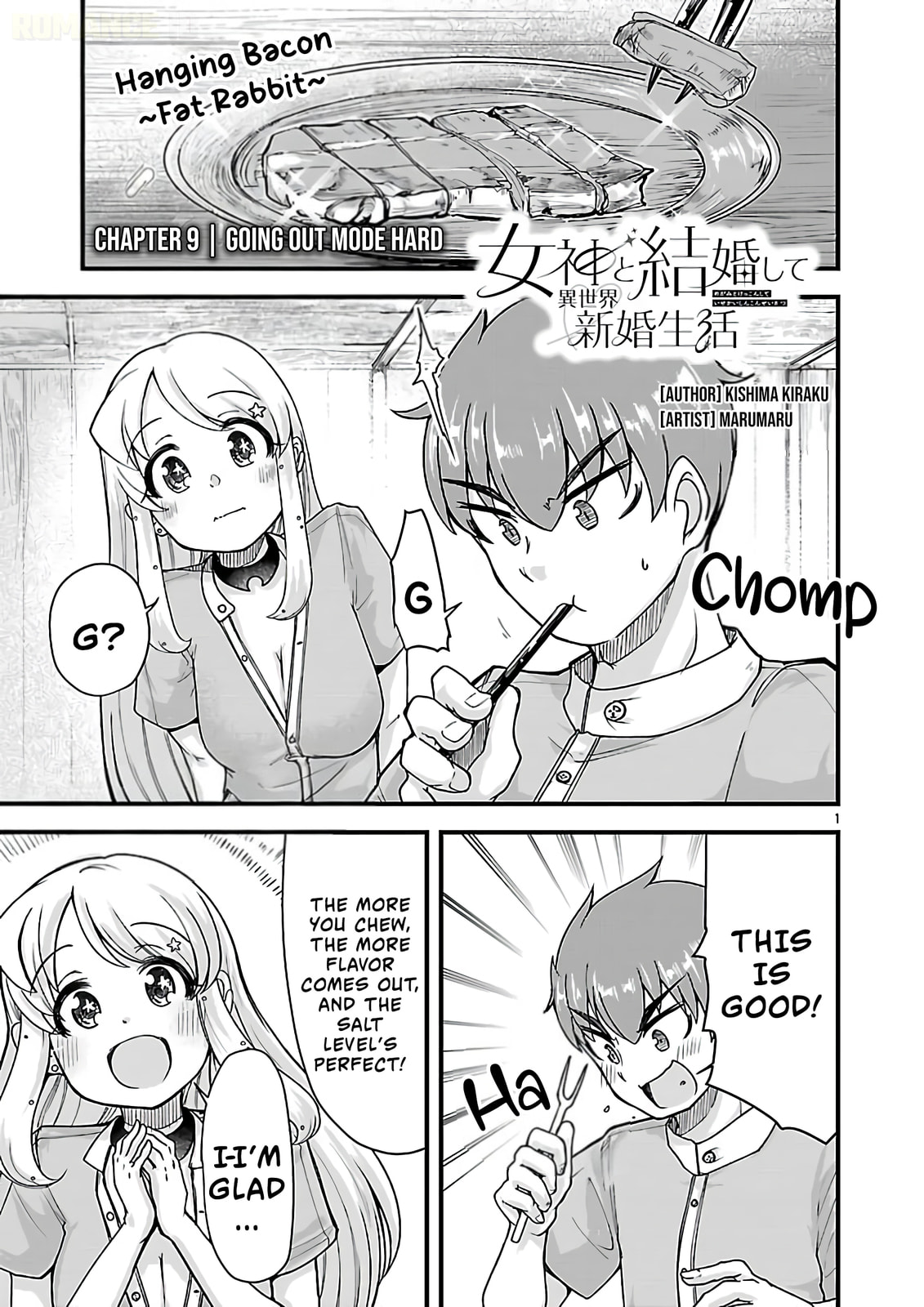 Megami to Kekkon shite Isekai Shinkon Seikatsu Chapter 9 page 2 - 
