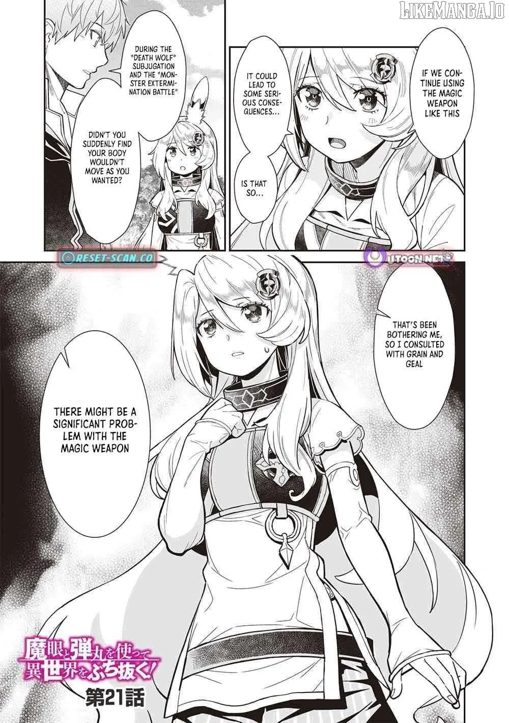 megan-to-dangan-o-tsukatte-isekai-o-buchinuku Chapter 21 page 1 - 