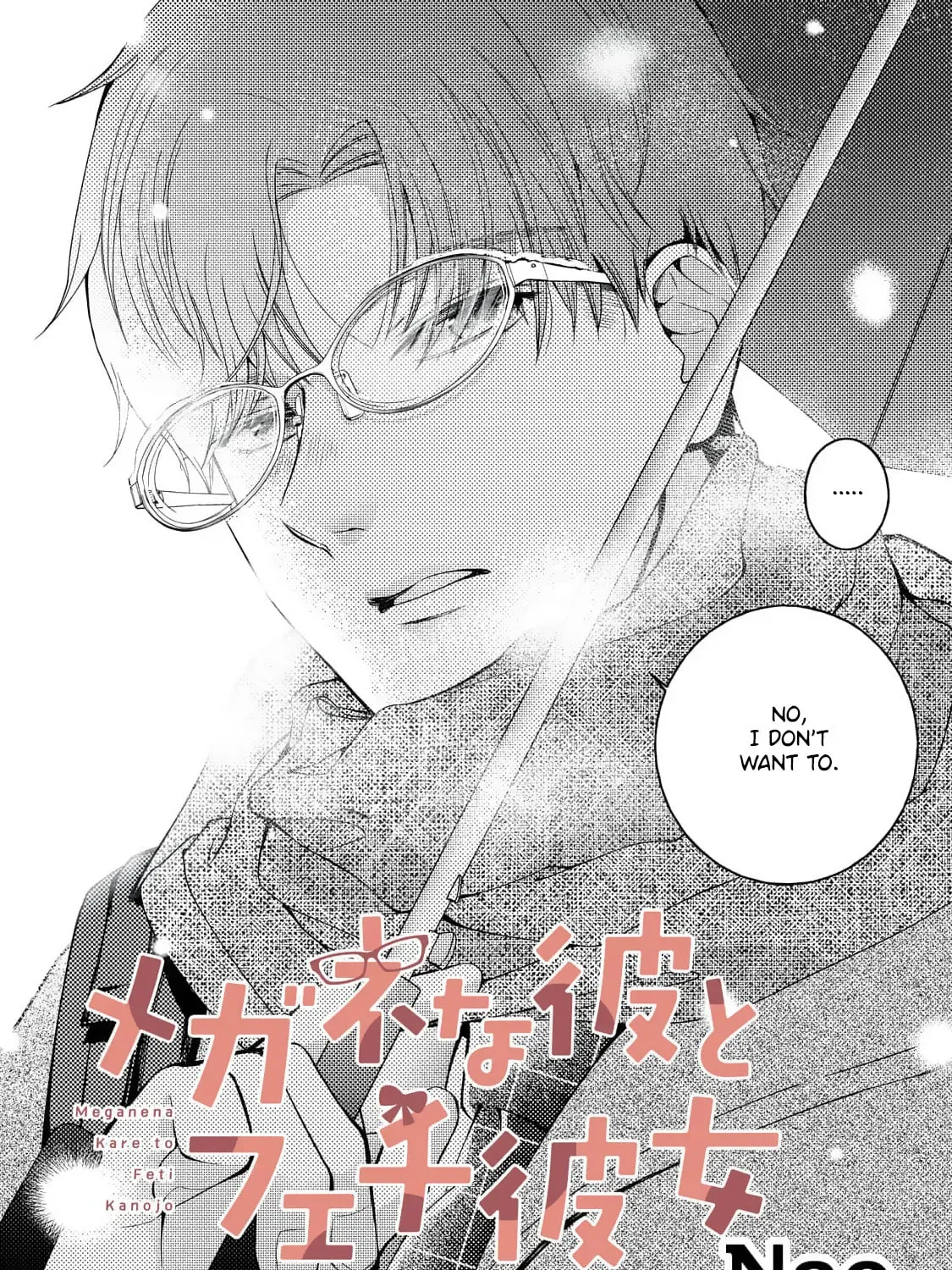 Megane na Kare to Fechi Kanojo Chapter 1 page 7 - 