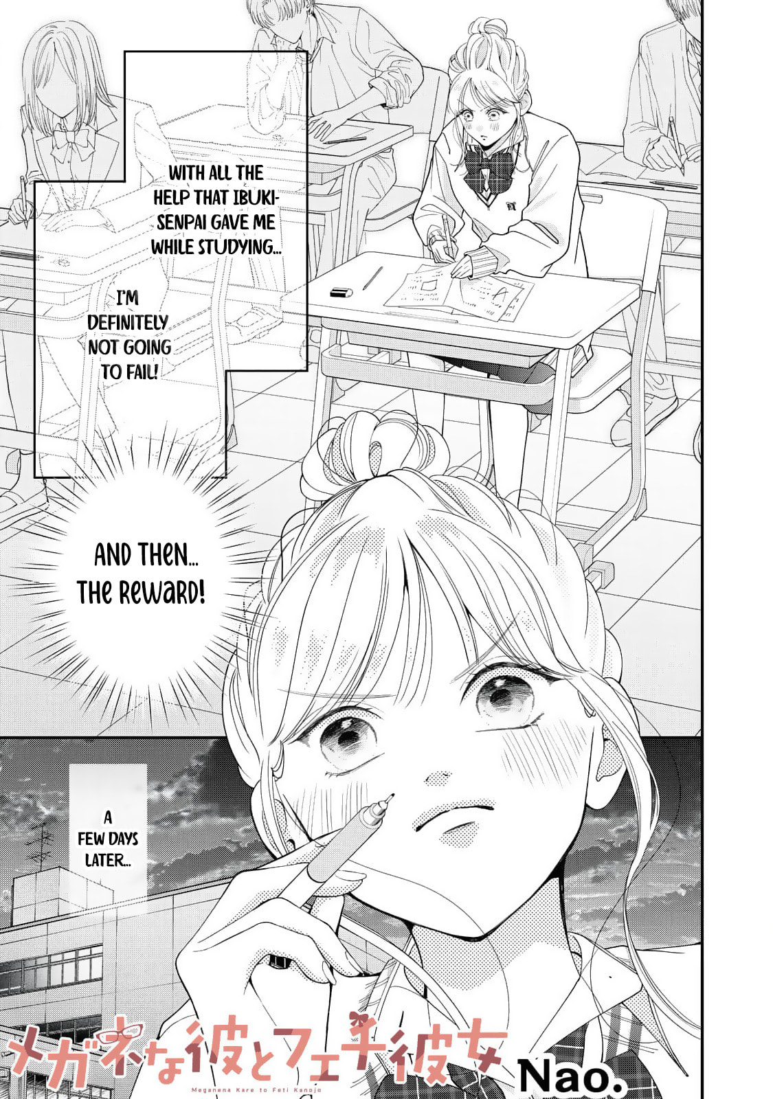 Megane na Kare to Fechi Kanojo Chapter 11 page 2 - 