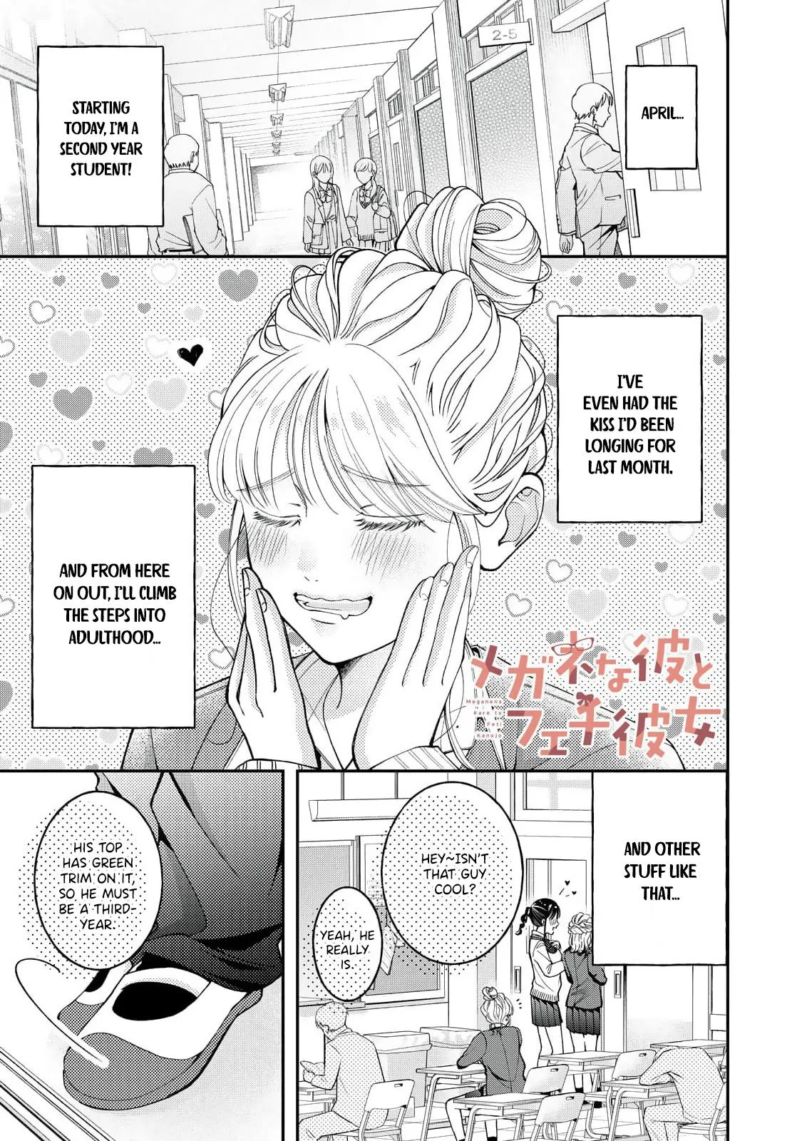 Megane na Kare to Fechi Kanojo Chapter 12 page 2 - 