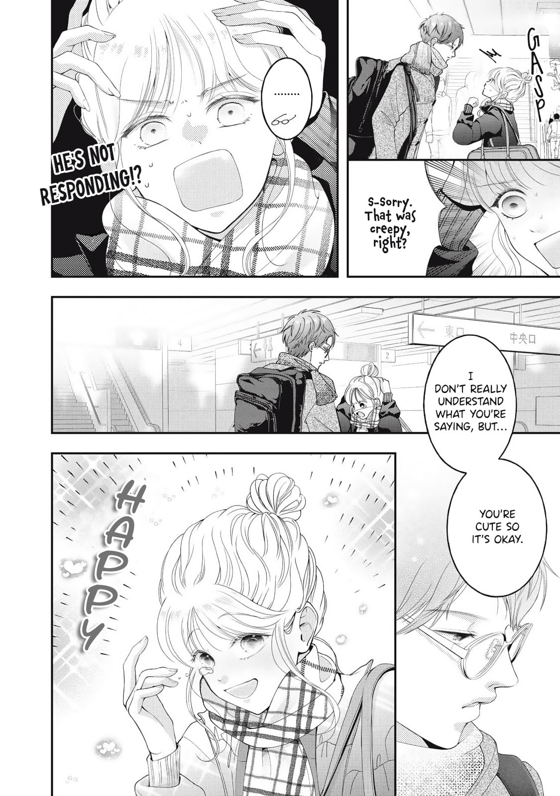 Megane na Kare to Fechi Kanojo Chapter 3 page 3 - 