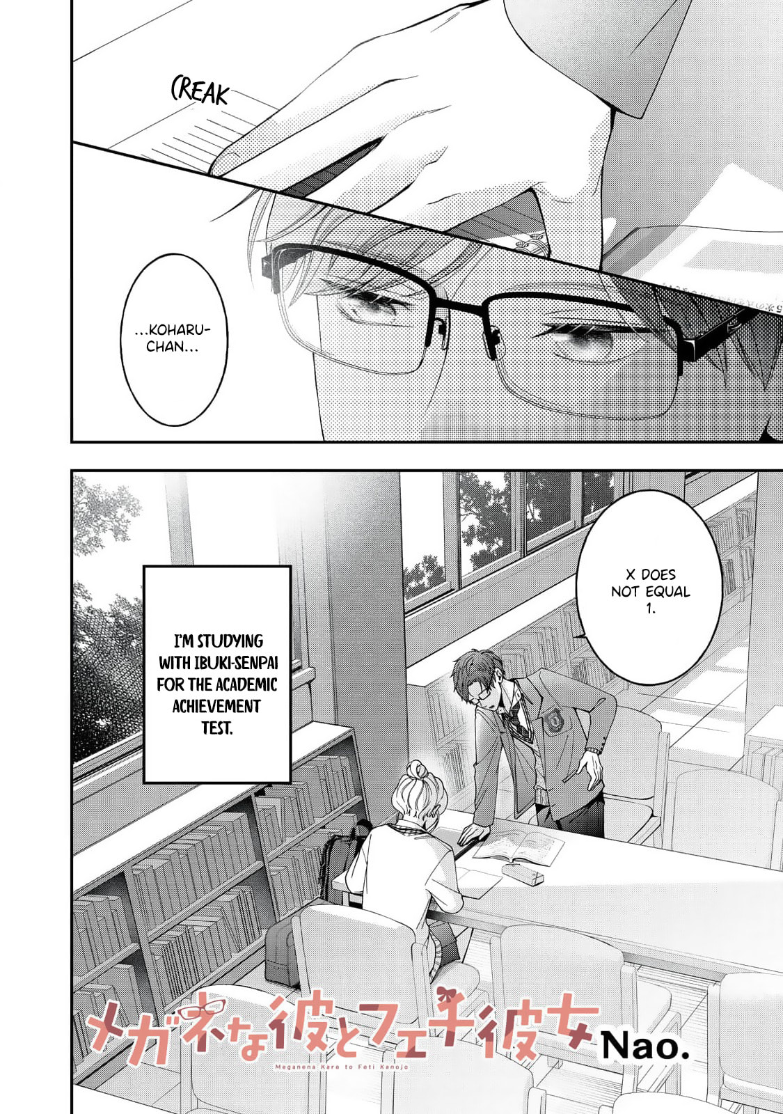 Megane na Kare to Fechi Kanojo Chapter 8 page 2 - 