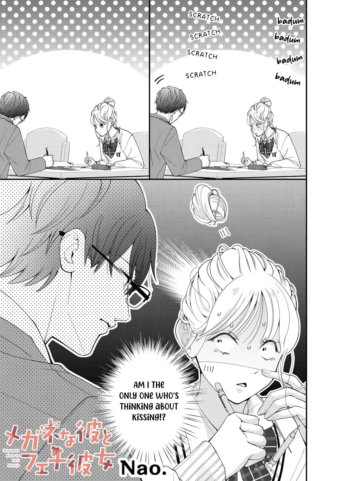 Megane na Kare to Fechi Kanojo Chapter 9 page 2 - 