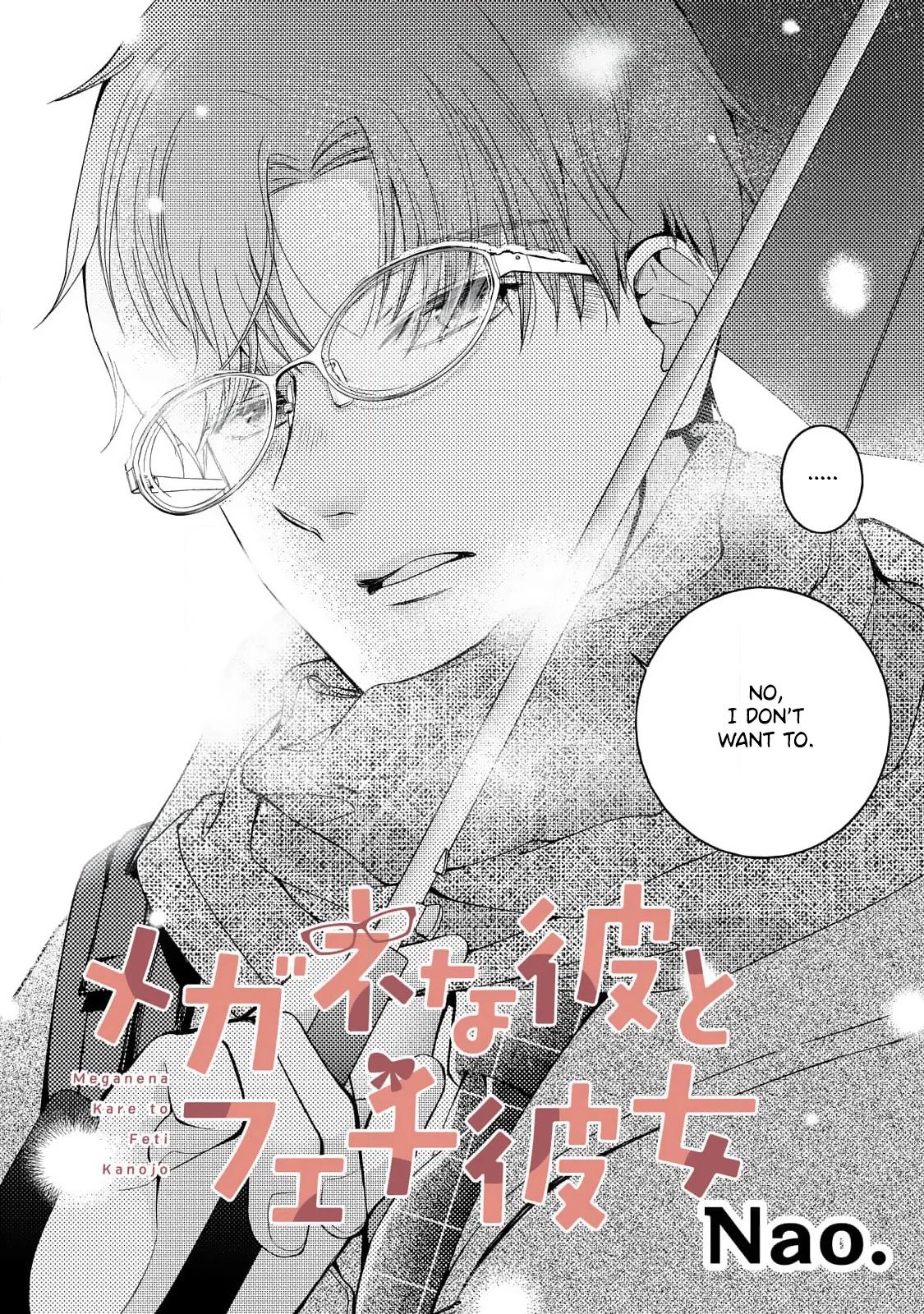 Megane na Kare to Fetish Kanojo Chapter 1 page 4 - 